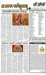 Page2