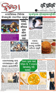 Page3