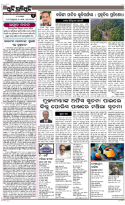 Page4