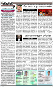 Page4