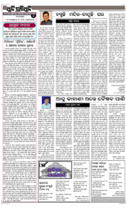 Page4