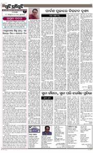 Page4
