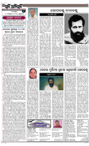 Page4