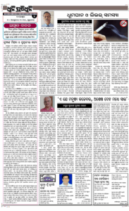 Page4