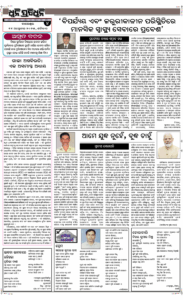 Page4