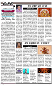 Page4