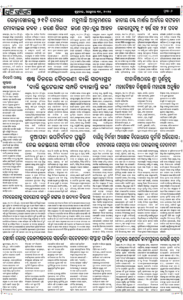 Page6