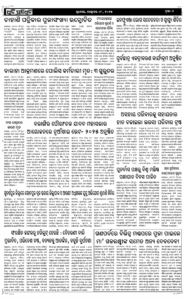 Page6