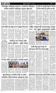 Page6