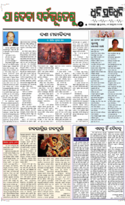 Page6