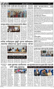 Page7