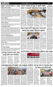 Page7