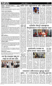 Page7