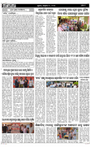 Page7