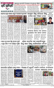 Page8
