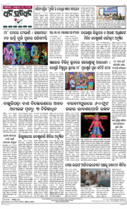 Page8