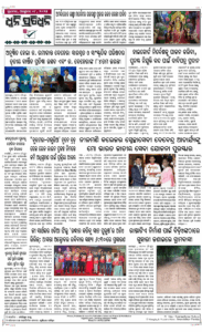 Page8