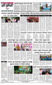 Page8