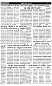 Page2
