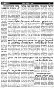 Page2