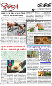 Page3