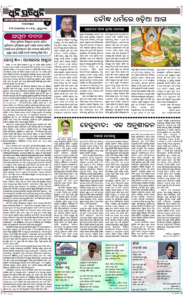 Page4