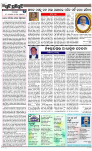 Page4