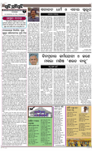 Page4
