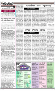 Page4