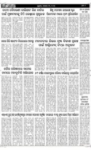 Page6