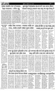 Page6
