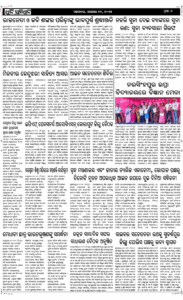 Page6