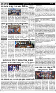 Page7