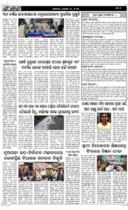 Page7