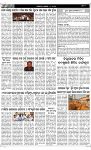 Page7