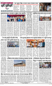 Page8