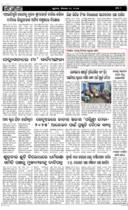 Page2