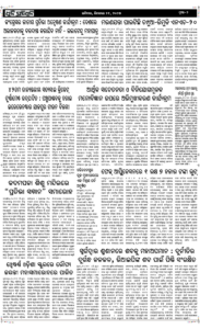 Page2