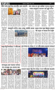 Page2