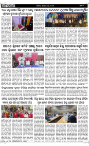 Page2