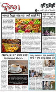 Page3