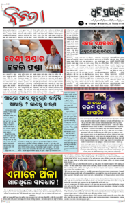 Page3