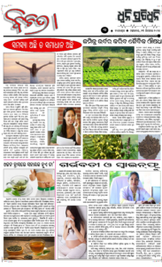Page3