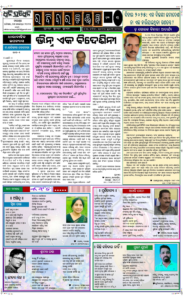Page3