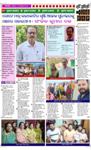 Page4