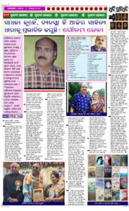 Page4