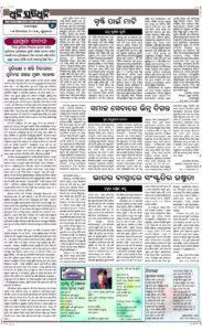 Page4