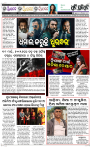 Page5