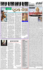 Page5