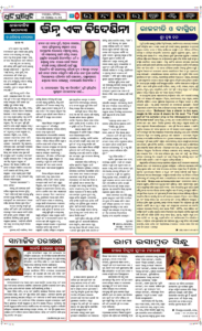 Page5